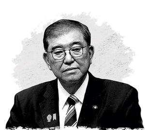이시바의 ‘미움 받을 용기’[오후여담]