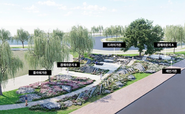 서울시 교류정원 ‘선의 풍경’ 조감도. 서울시청 제공