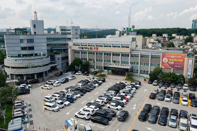 고양특례시청사 전경