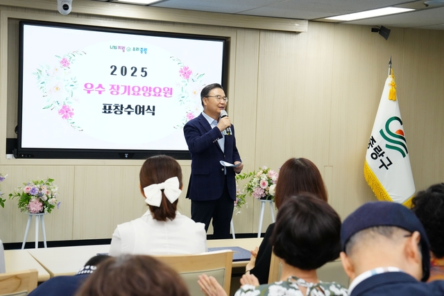 지난 7월 우수 장기요양요원 표창 수여식에 참석한 류경기 중랑구청장이 발언하고 있다. 중랑구청 제공