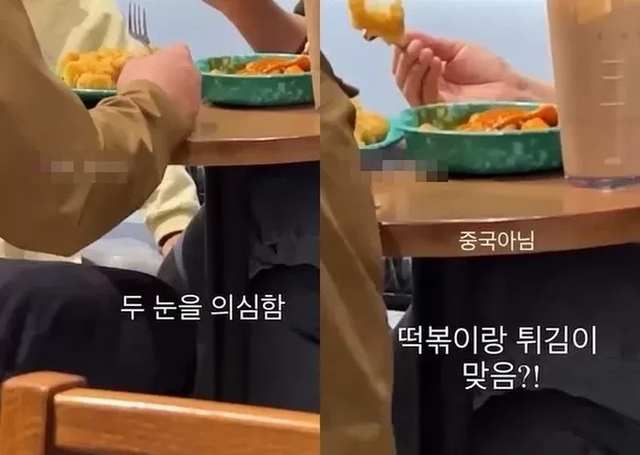 온라인 커뮤니티