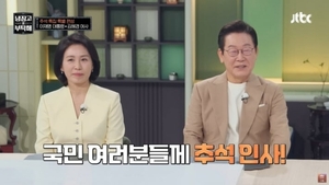 李대통령 ‘냉부해’ 댓글 삭제 논란 “정부 요청 없었다”는 구글