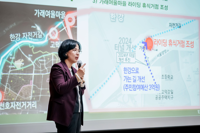 이수희 서울 강동구청장이 ‘강동 한강그린웨이’에 대해 설명하고 있다.  강동구청 제공