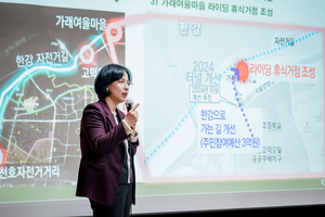 “낙조전망대·자전거길… 강동 한강변 ‘K-명소’ 키운다”[실시간-바카라사이트인사이드]
