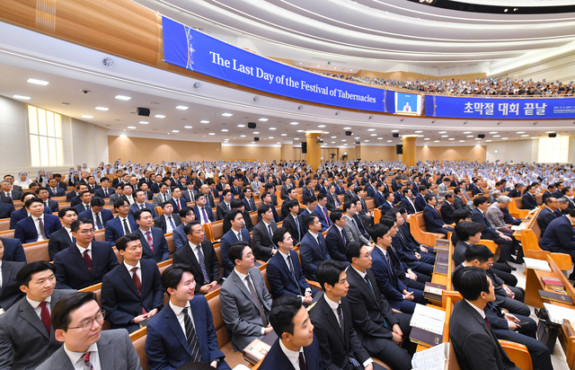 지난 13일 경기도 분당 하나님의 교회 새예루살렘 판교성전에서 열린  ‘초막절 대회 끝날’ 대성회’. 하나님의 교회 제공