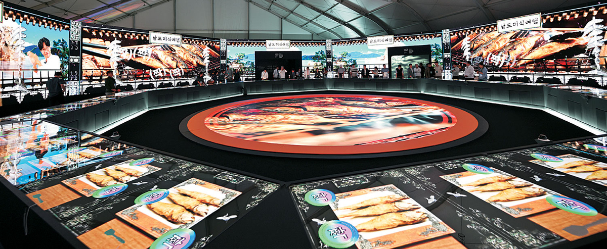 남도국제미식산업박람회 주제전시관에서 상영하고 있는 체험 영상 퍼포먼스 ‘시끌벅적 잔칫날’. 흥겹고 떠들썩한 분위기가 인상적이다. 박람회가 열리고 있는 목포에서는 미식을 경험할 수 있다.