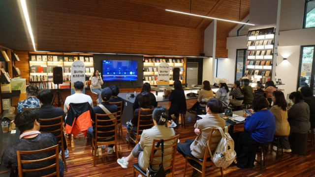 15일 울산대공원 지관서가에서 청년재단 주최로 ‘잘 나가는 토크콘서트’가 열리고 있다. 청년재단 제공