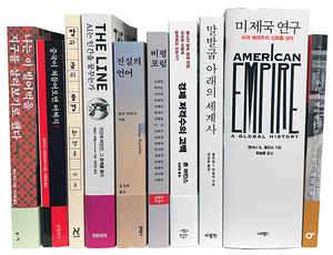 나는 이 빌어먹을 지구를 살려보기로 했다 등[이 책]