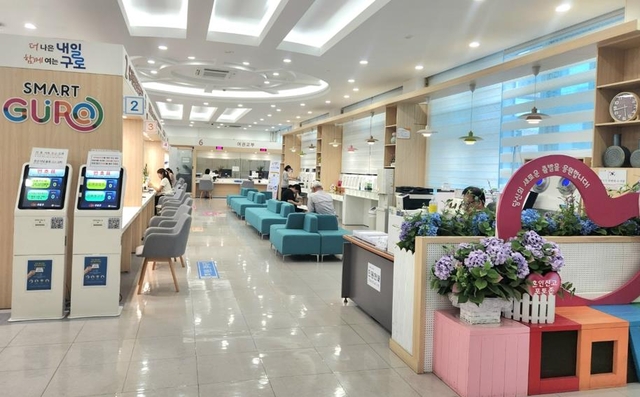 구로구청 민원여권과 민원실 내부 모습. 구로구청 제공