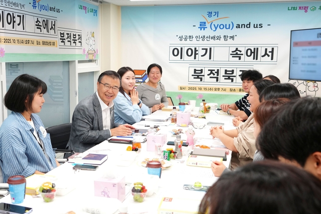 류경기 중랑구청장과 중랑구 청년들이 지난 15일 독서모임을 갖고 있다. 중랑구청 제공