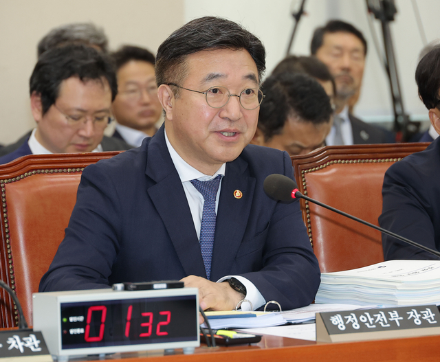 윤호중 행정안전부 장관이 지난 14일 국회에서 열린 행정안전위원회 국정감사에서 답변하고 있다. 연합뉴스