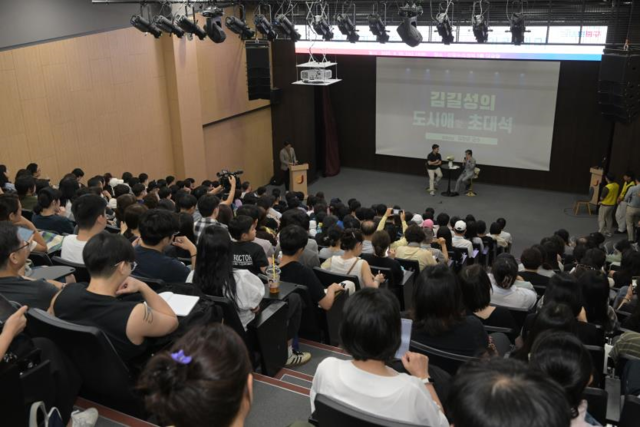 ‘중구 도시애(愛) 아카데미’  현장 사진. 서울 중구청 제공