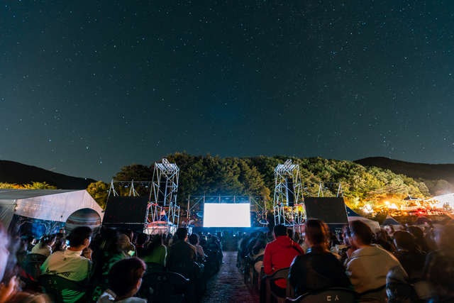 영천 보현산 별빛축제 모습. 경북도청 제공