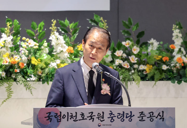 권오을 국가보훈부 장관이  지난 9월 24일 경기 국립이천호국원에서 열린 국립이천호국원 충령당 준공식에 참석해 기념사를 하고 있다. 국가보훈부 제공