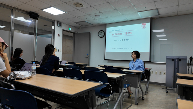 특강 중인 서숙향 작가