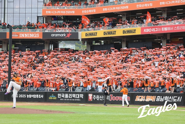 18일 대전한화생명볼파크. 한화 제공