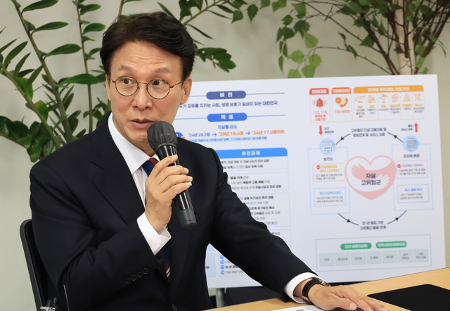 김민석 국무총리가 지난달 12일 서울 중구 자살예방상담 시설인 한국생명존중희망재단을 방문해 관계자들과 간담회를 하며 발언하고 있다. 기사내용과 무관. 연합뉴스