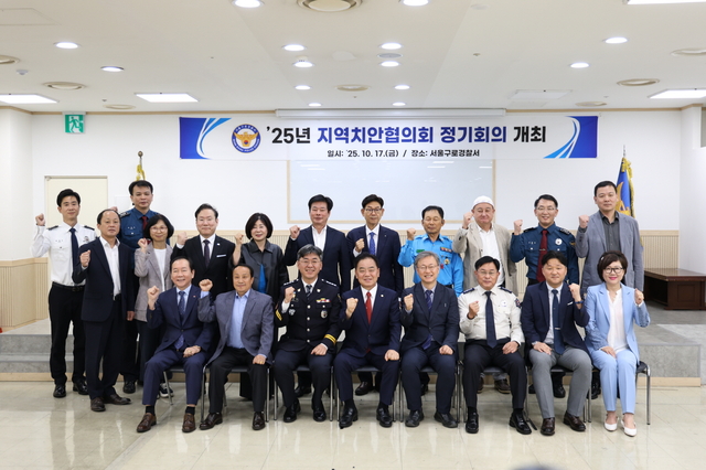 장인홍 온라인바카라구청장(앞줄 오른쪽 네 번째)이 온라인바카라구 지역치안협의회에 참석한 기관, 단체장들과 기념사진을 찍고 있다. 온라인바카라구청 제공
