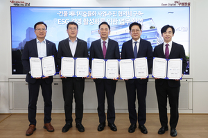 민간 협력 ‘공공주택·대학 등 에너지 효율화’ 사업