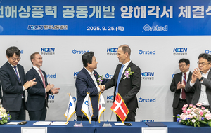 글로벌 해상풍력 협력… 매년 400만t 탄소감축 기대