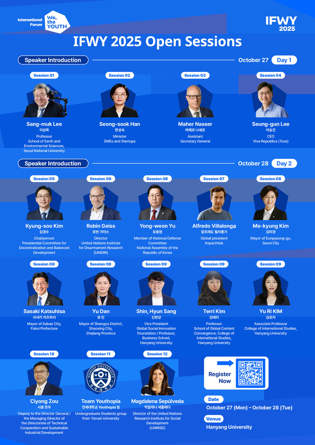 오픈 세션 참여자 중 김미경 은평구청장(두 번째 줄 오른쪽 첫 번째). 은평구청 제공