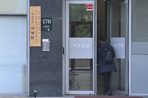 채상병특검, ‘수사 외압’ 의혹 관련 경찰 국수본·경북청 등 압수수색