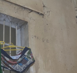 [단독] “이민청 구금시설서도 납치조직 협박문자 받아”