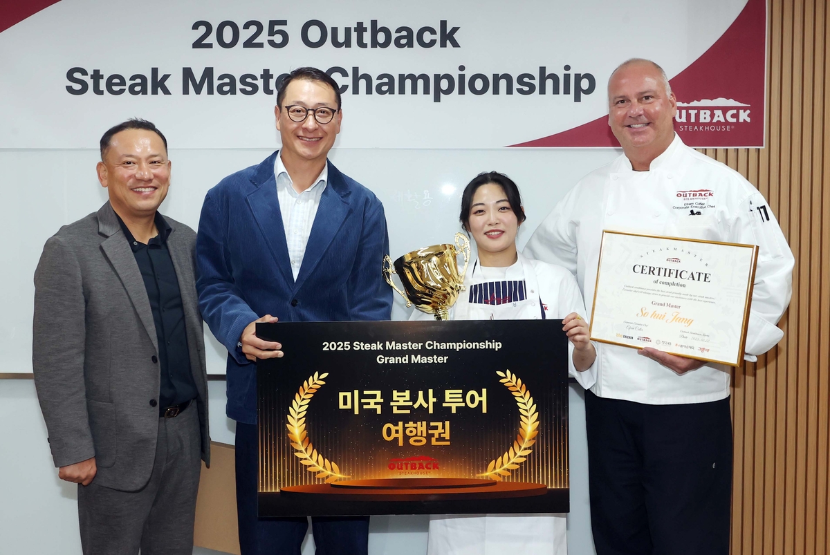 장소희 셰프, 아웃백 스테이크 챔피언십 최종 우승 | 문화일보