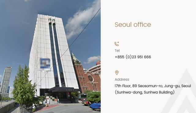 프린스 리얼이스테이트 그룹 홈페이지 캡처