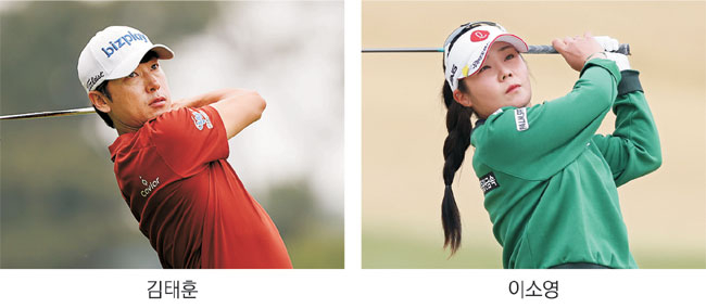 “무조건 살아 남겠다”… 男女골퍼, 피말리는 생존전쟁