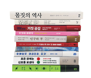 우리를 찾아줘 등[이 책]