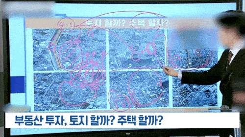 경제방송서 ‘부동산 전문가’가 추천한 곳 샀다가…알고 보니 부동산 사기꾼의 신종 사기