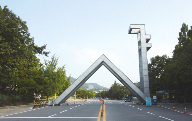 서울대 홈페이지 캡처