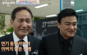 투병 안성기 근황 전한 박중훈 “힘 없는 웃음에 울컥”