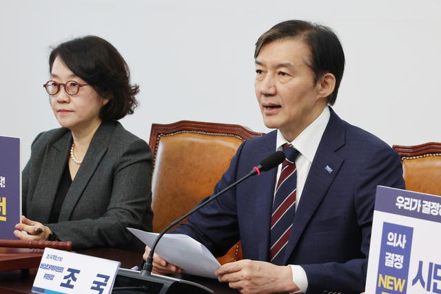 조국 조국혁신당 비대위원장과 비대위원들이 3일 서울 여의도 국회에서 열린 비상대책위원회의에서 ‘뉴 파티 비전’을 발표하고 있다. 연합뉴스