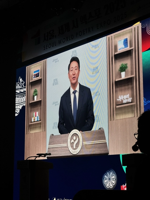 오세훈 서울시장의 축하 메시지 영상