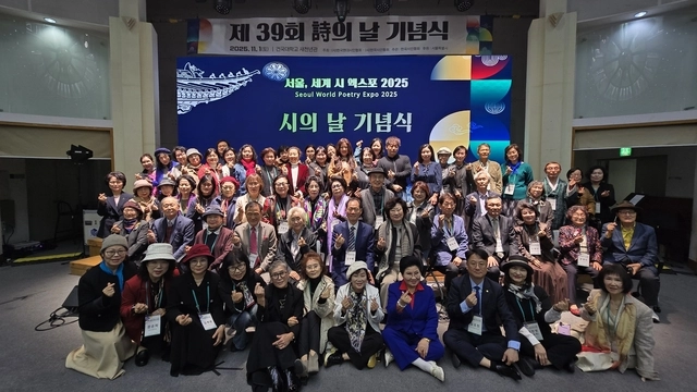 ‘시의 날’ 기념식을 마친 한국시인협회 회원들