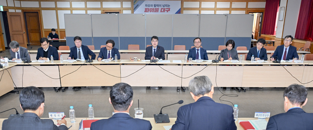 대구시 간부회의 모습. 대구시청 제공