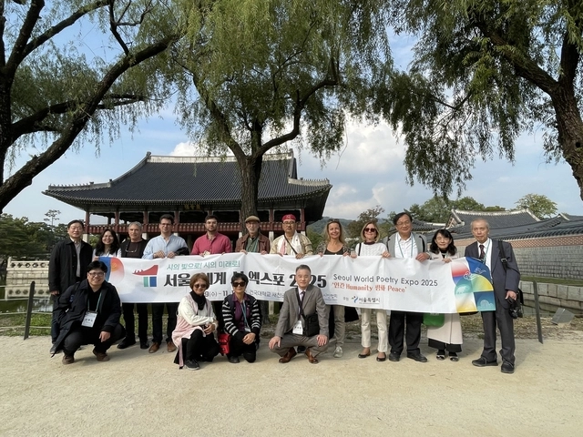 경복궁 경회루 앞에 선 외국인 시인들