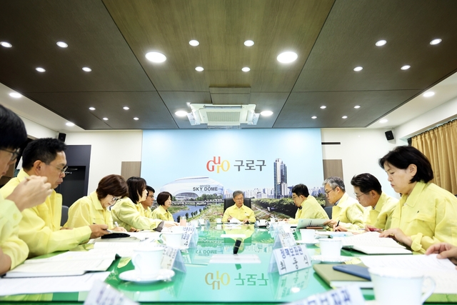 서울 구로구는 화랑훈련 첫날인 11월 3일 구로구 통합방위태세 확립을 위한 회의를 진행했다. 구로구청 제공