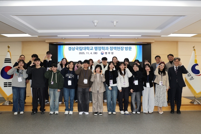 홍소영(앞줄 완쪽 여섯번째) 병무청장이 4일 대전 병무청을 방문한 경상국립대학교 학생 및 교수진과 기념촬영하고 있다. 병무청 제공