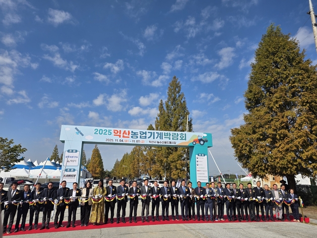 국내 농기계 산업 현황을 한눈에 볼 수 있는 2025 익산 농업기계박람회가 4일 전북 익산 농수산물도매시장에서 열렸다. 전북도청 제공