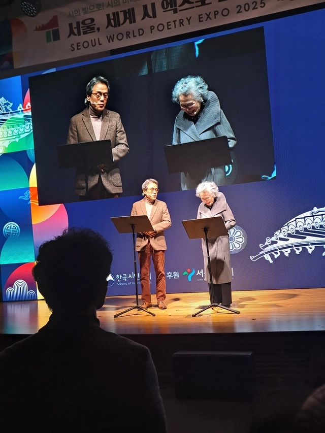 연극인 박정자와 박지일의 시 낭송 퍼포먼스