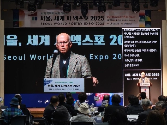 한국 시와 시조를 암송하는 미국 시인 데이비드 맥캔