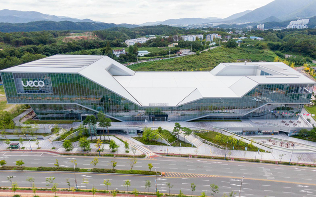 울산전시컨벤션센터