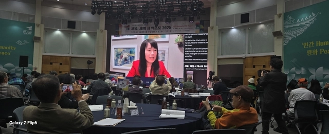 한국계 미국인 모녀 시인, 어머니 혜신 림의 화상 시 낭송