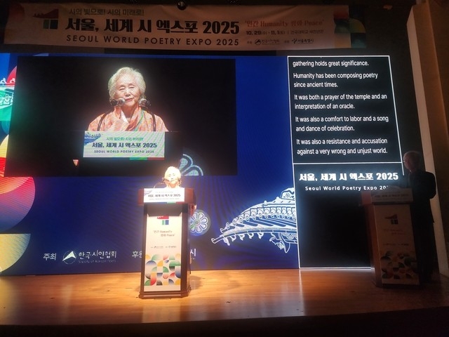 허영자 조직위원장의 개회 선언