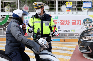 출근길 음주단속