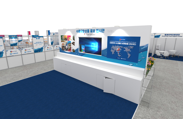 부산국제수산엑스포(BISFE)에 마련되는 K-씨푸드홍보관(시안). 해양수산부 제공