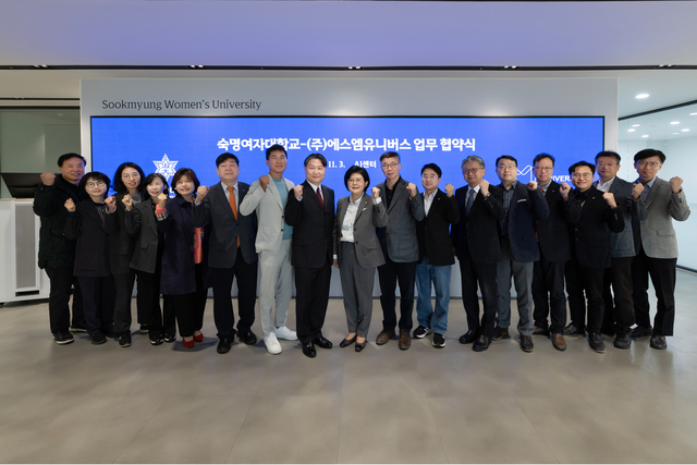 숙명여대와 에스엠엔터테인먼트의 교육 분야 자회사 에스엠유니버스가 지난 3일 서울 용산구 숙명여대에서 K-POP 음악 교육과정 운영 및 공동 협력체계 구축을 위한 업무협약식을 열었다. 오른쪽 아홉 번째가 문시연 숙명여대 총장, 열 번째가 장재원 에스엠유니버스 대표. 숙명여대 제공